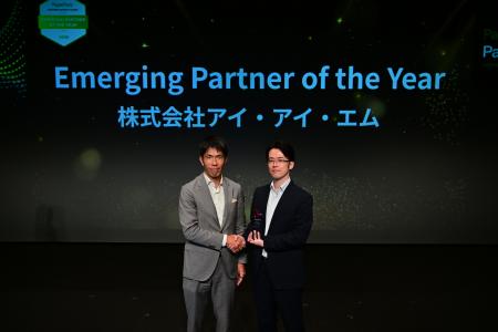 アイ・アイ・エム、PagerDuty主催の「Partner Summit アイ・アイ・エム、PagerDuty主催の「Partner Summit