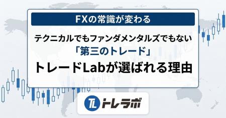 【FXの常識が変わる!】参加者アンケートで見えた、実 【FXの常識が変わる!】参加者アンケートで見えた、実