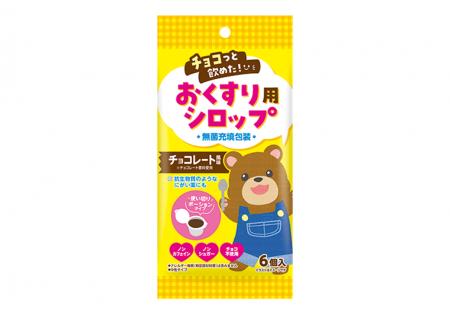お子さまの服薬をサポート チョコレート風味シロップ お子さまの服薬をサポート チョコレート風味シロップ