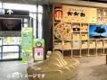 Cheering AD「ファン応援ビジネス拡張プロジェクト」 Cheering AD「ファン応援ビジネス拡張プロジェクト」