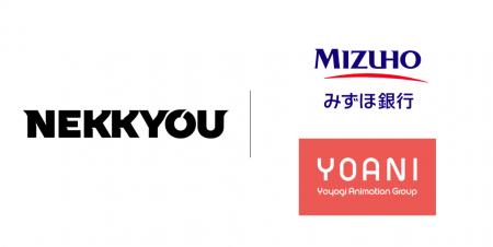 エンタメAXの「株式会社ネッキョウ」設立。総額約2億 エンタメAXの「株式会社ネッキョウ」設立。総額約2億
