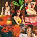 KISS OF LIFE、9月16日にJAPAN 2nd Mini Album 『SWEA KISS OF LIFE、9月16日にJAPAN 2nd Mini Album 『SWEA