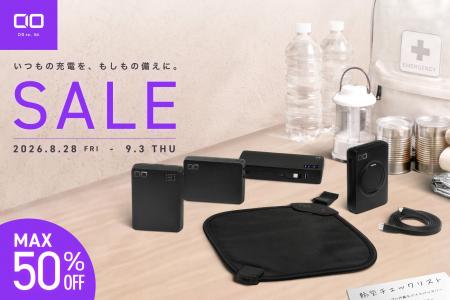 【株式会社CIO】「Amazon スマイルセール」対象製品発 【株式会社CIO】「Amazon スマイルセール」対象製品発