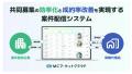 「マネーキャリア」を運営するWizleapが、株式会社カ 「マネーキャリア」を運営するWizleapが、株式会社カ