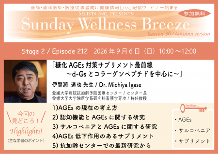 《医師・歯科医師・薬剤師向け》無料オンラインutf-8 《医師・歯科医師・薬剤師向け》無料オンラインutf-8
