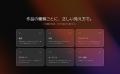 クリエイター向けポートフォリオ「thePORTFOLIO」公開 クリエイター向けポートフォリオ「thePORTFOLIO」公開