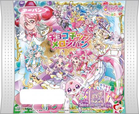 プリキュアパン新商品のパッケージは映画デザイン!「 プリキュアパン新商品のパッケージは映画デザイン!「