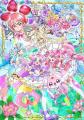 プリキュアパン新商品のパッケージは映画デザイン!「 プリキュアパン新商品のパッケージは映画デザイン!「