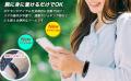 【Amazon 第5回スマイルSALE】迷ったらコレ!5gで腕に 【Amazon 第5回スマイルSALE】迷ったらコレ!5gで腕に