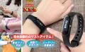 【Amazon 第5回スマイルSALE】迷ったらコレ!5gで腕に 【Amazon 第5回スマイルSALE】迷ったらコレ!5gで腕に