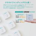 【AmazonスマイルSALE】9月1日「防災の日」の備えに。 【AmazonスマイルSALE】9月1日「防災の日」の備えに。