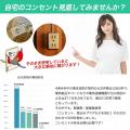 【AmazonスマイルSALE】9月1日「防災の日」の備えに。 【AmazonスマイルSALE】9月1日「防災の日」の備えに。