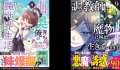 異世界ファンタジーコミック大ヒットシリーズ続刊「グ 異世界ファンタジーコミック大ヒットシリーズ続刊「グ
