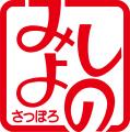 「みよしの」「そば処信州庵」「花尻ジンギスカン」計 「みよしの」「そば処信州庵」「花尻ジンギスカン」計