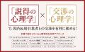 都市部でも病院が消える時代。持続可能な病院経営を実 都市部でも病院が消える時代。持続可能な病院経営を実