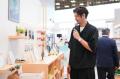 JAPAN DIY HOMECENTER SHOW 2026『台湾パビリオン』開 JAPAN DIY HOMECENTER SHOW 2026『台湾パビリオン』開