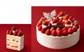 【札幌グランドホテル】「クリスマスケーキ・クリスマ 【札幌グランドホテル】「クリスマスケーキ・クリスマ