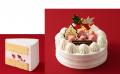 【札幌グランドホテル】「クリスマスケーキ・クリスマ 【札幌グランドホテル】「クリスマスケーキ・クリスマ
