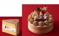 【札幌グランドホテル】「クリスマスケーキ・クリスマ 【札幌グランドホテル】「クリスマスケーキ・クリスマ
