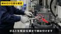 株式会社ムクイル、製造業におけるAI動画マニュアル「 株式会社ムクイル、製造業におけるAI動画マニュアル「