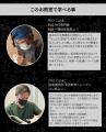 PRO CLINIC主催 ニードルRF PRO CLINIC主催 ニードルRF