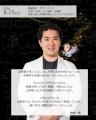 PRO CLINIC主催 ニードルRF PRO CLINIC主催 ニードルRF