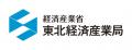インターウォーズ、経済産業省事業に2年連続採択 「I インターウォーズ、経済産業省事業に2年連続採択 「I