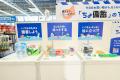 【スーパーマーケット店内で、防災備蓄啓発イベントを 【スーパーマーケット店内で、防災備蓄啓発イベントを