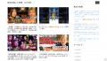 自動で新着YouTubeを記事とショート動画に投稿する『 自動で新着YouTubeを記事とショート動画に投稿する『