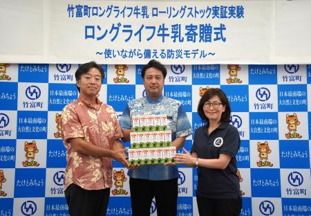 【離島の物流課題解決へ】学校給食でチルド牛乳とロン 【離島の物流課題解決へ】学校給食でチルド牛乳とロン