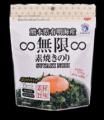 震災5日後に生産再開できた感謝を応援に 対象のり5商 震災5日後に生産再開できた感謝を応援に 対象のり5商