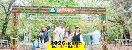 秋の大阪城で特別なアウトドア体験を 「大阪城 utf-8 秋の大阪城で特別なアウトドア体験を 「大阪城 utf-8