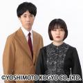 シンクロニシティが単独ライブを10月開催! 漫才・コン シンクロニシティが単独ライブを10月開催! 漫才・コン