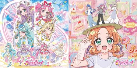 キュアアルカナ (CV:東山奈央 )が歌う「リキッド・ア キュアアルカナ (CV:東山奈央 )が歌う「リキッド・ア