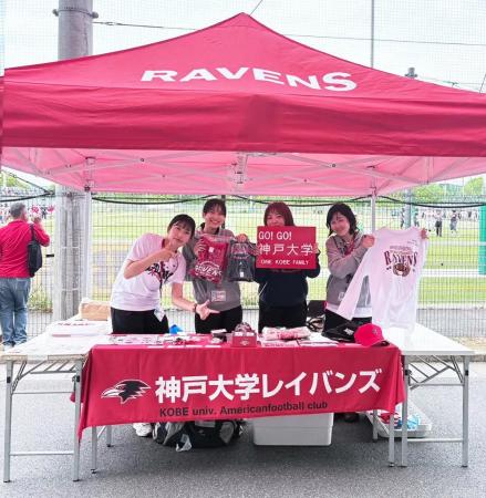 「日本一」を目指す神戸大学アメリカンフットボール部 「日本一」を目指す神戸大学アメリカンフットボール部