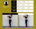 成瀬駅のパーソナルジム「WAPLE 成瀬店」オープン|完 成瀬駅のパーソナルジム「WAPLE 成瀬店」オープン|完