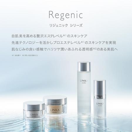 美容機器メーカーが『美顔器と一緒に使える』スキンケ 美容機器メーカーが『美顔器と一緒に使える』スキンケ