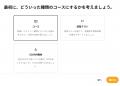 AI先生搭載の法人向けLMS「FireRocket V2」を提供開始 AI先生搭載の法人向けLMS「FireRocket V2」を提供開始