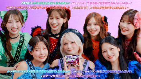 CANDY TUNEが、鎮咳去たん薬「ルルダイレクトS錠」の CANDY TUNEが、鎮咳去たん薬「ルルダイレクトS錠」の