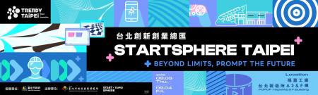 AI日本国際映画祭、台湾「StartSphere Taipei 2026」 AI日本国際映画祭、台湾「StartSphere Taipei 2026」