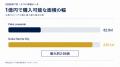 ドバイ総研、主要10エリアにて1億円で購入可能面積を ドバイ総研、主要10エリアにて1億円で購入可能面積を