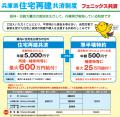 【9/18(金)フェニックス共済出前受付ブースを出展】三 【9/18(金)フェニックス共済出前受付ブースを出展】三