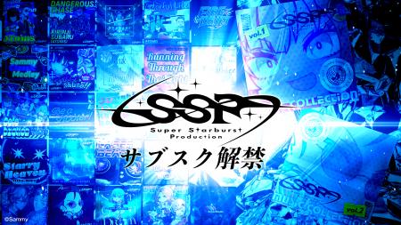 サミー発音楽プロジェクト【S.S.P】サブスク解禁! サミー発音楽プロジェクト【S.S.P】サブスク解禁!