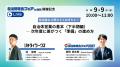 【西日本の自治体・企業の皆さま、自治体へのサービス 【西日本の自治体・企業の皆さま、自治体へのサービス