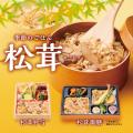 中秋の名“物”!ほっかほっか亭 秋の新商品が続々登場 中秋の名“物”!ほっかほっか亭 秋の新商品が続々登場