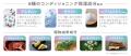 “無になれる香り”のSUNCAが重炭酸*¹入浴剤をリニュー “無になれる香り”のSUNCAが重炭酸*¹入浴剤をリニュー