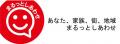 日本中央住販本社で「ならはぴマルシェ」を開催 親子 日本中央住販本社で「ならはぴマルシェ」を開催 親子