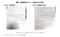夏休み明け「あれだけ勉強したのに成績が伸びなutf-8 夏休み明け「あれだけ勉強したのに成績が伸びなutf-8