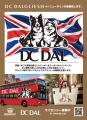 DC DALGLIESHからニューライン「DC DAL」が始動 DC DALGLIESHからニューライン「DC DAL」が始動