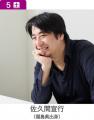 福島県最大級の総合エンタメイベント「中テレ祭utf-8 福島県最大級の総合エンタメイベント「中テレ祭utf-8